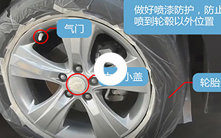 轮毂修复与翻新技术